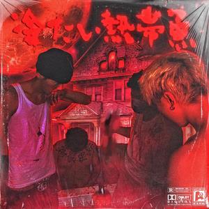 jizz中国在线观看
